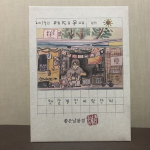 收聽좋은날풍경的願上帝保佑歌詞歌曲