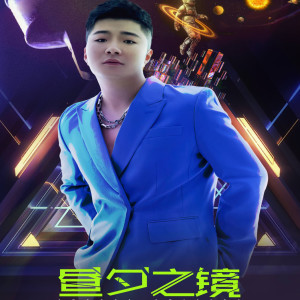 Listen to 最后我们没在一起 (XR Live演唱会) song with lyrics from 白小白