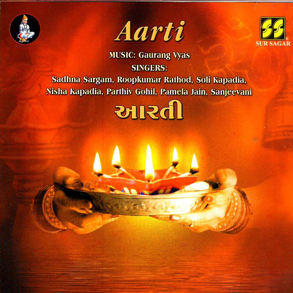 Jay Aadhya Shakti