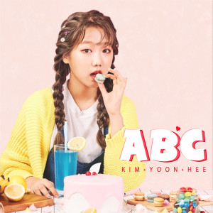 อัลบัม ABC ศิลปิน Kim Yoon Hee