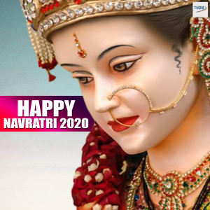 ดาวน์โหลดและฟังเพลง Durga Mantra พร้อมเนื้อเพลงจาก Anjali Jain