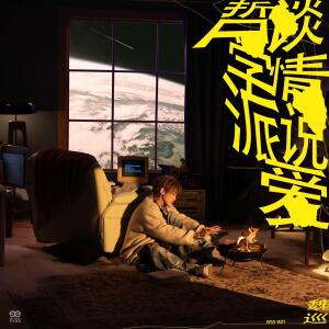 default playlist img