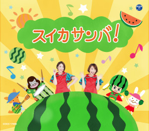 Listen to まあるい気持ち song with lyrics from よしざわたかゆき