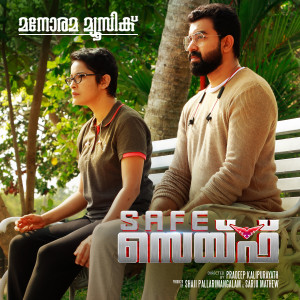 Listen to Ariyumo Kaalame (From "Safe") song with lyrics from Vijay Yesudas