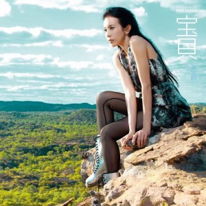 收聽莫文蔚的太多太多 (粵)歌詞歌曲