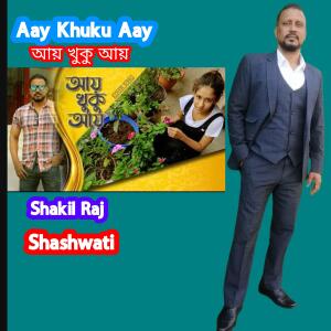 Album Aay Khuku Aay from Shashwati