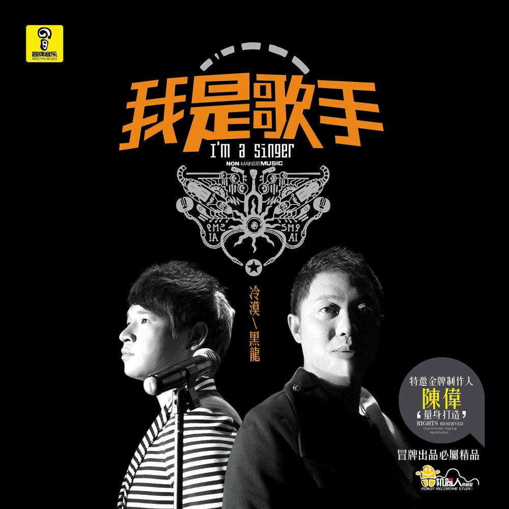 皇帝的烦恼