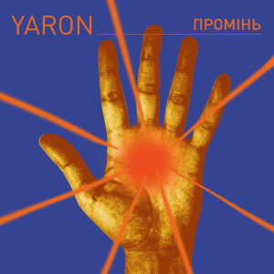 Album Промінь (Explicit) from Yaron