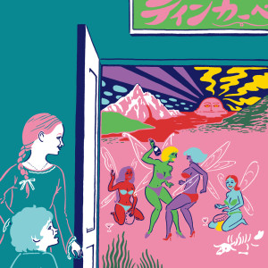 ดาวน์โหลดและฟังเพลง The Skilled (feat. LITTLE & FORK) พร้อมเนื้อเพลงจาก 餓鬼レンジャー