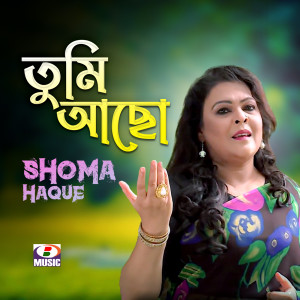 Album Tumi Acho from Shoma Haque