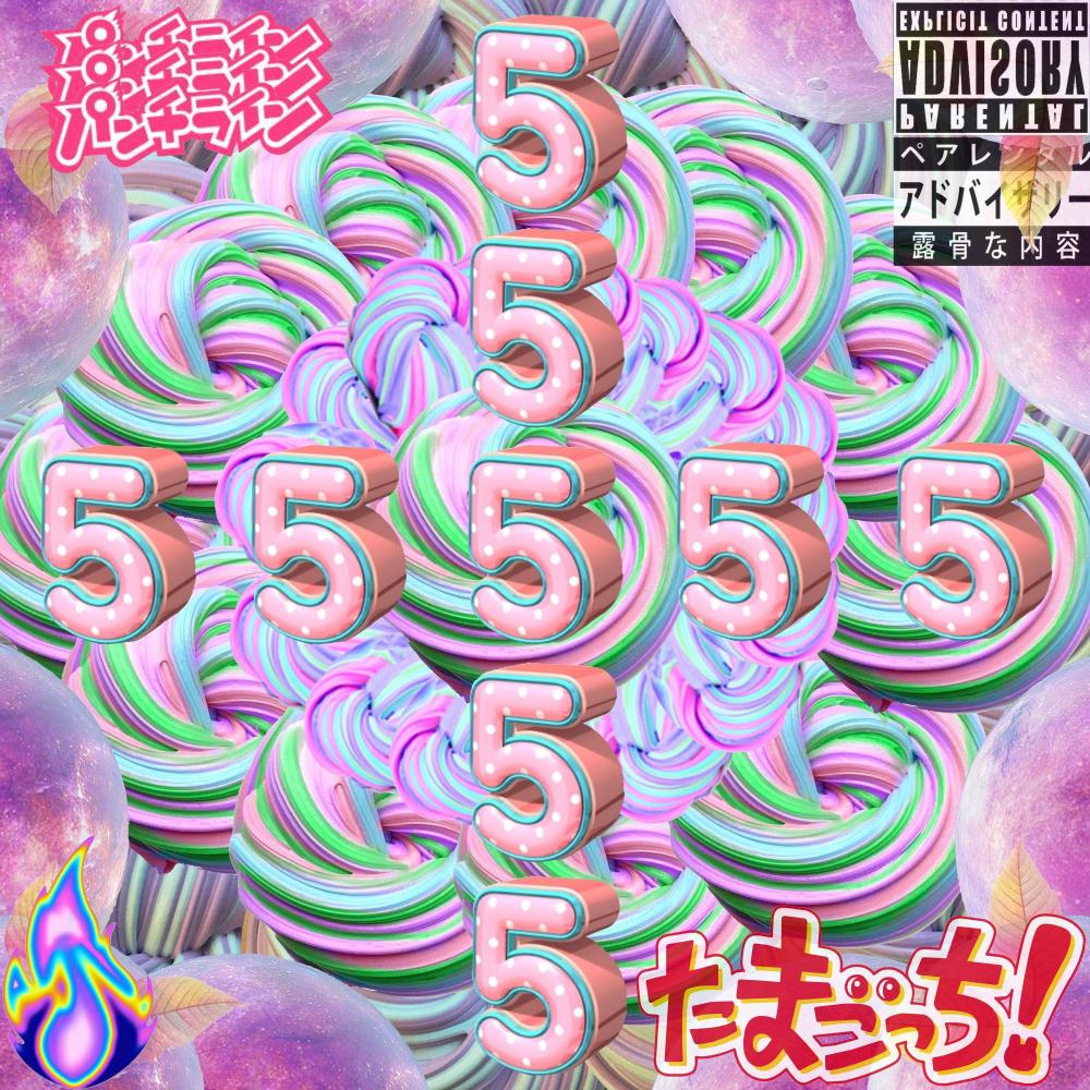 TAZMANIAN DEVIL 69  (Explicit)