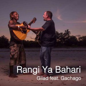 Album Rangi Ya Bahari from 