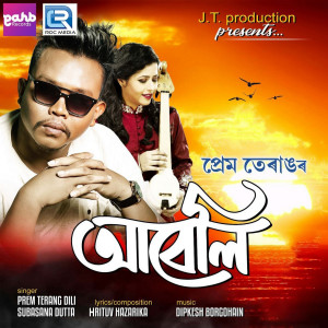 Album Abeli from Prem Terang Dili