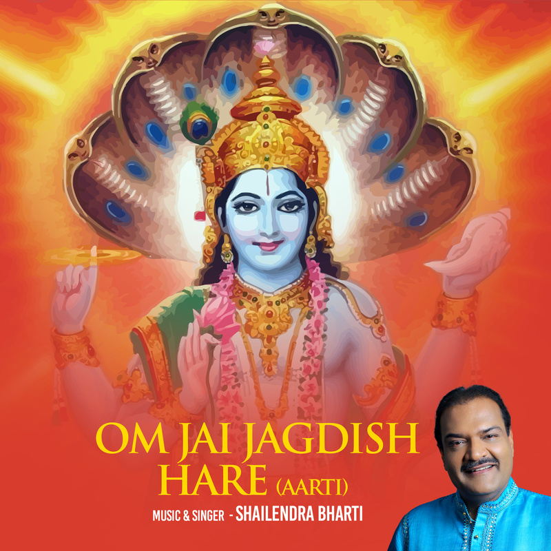 Om Jai Jagdish Hare (Aarti)