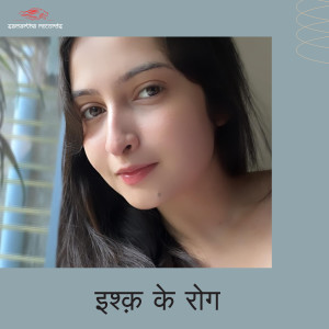 收聽Milan Singh的Ishq Ke Rog歌詞歌曲