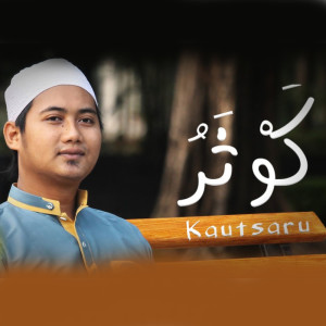 Dengarkan Ighfirlana lagu dari Ridwan Asyfi dengan lirik