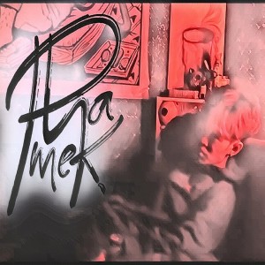 Listen to ไม่อาจอยู่คนเดียว song with lyrics from PHAMEK