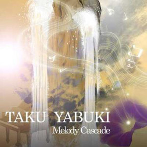 ดาวน์โหลดและฟังเพลง Japanesque พร้อมเนื้อเพลงจาก 矢吹卓