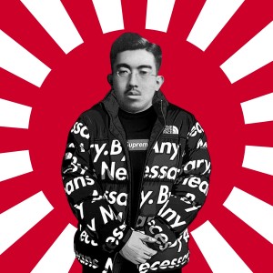 收聽Hinonawa的Drip of The Japanese Emperor歌詞歌曲