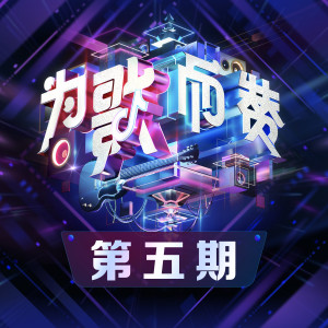 收聽張碧晨的星空剪影 (Live)歌詞歌曲