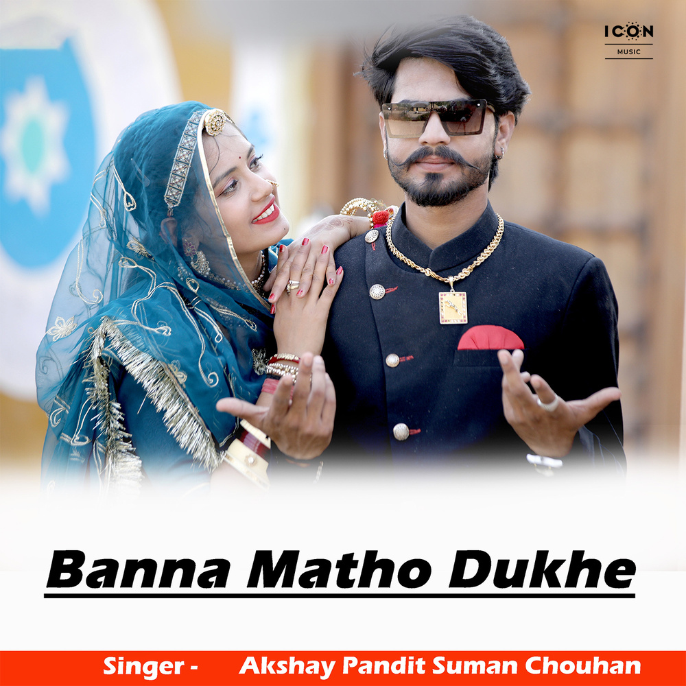 Banna Matho Dukhe