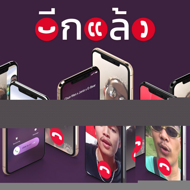 Jonin