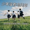 default album img