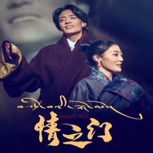 ดาวน์โหลดและฟังเพลง 情之门 พร้อมเนื้อเพลงจาก 尼多