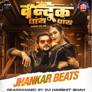 Album Bandook Dhai Dhai Jhankar Beats from 