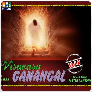 Listen to Sabai song with lyrics from A.Antony