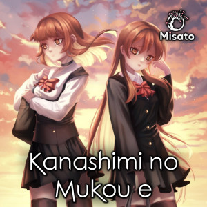 Listen to Kanashimi No Mukou E song with lyrics from Misato