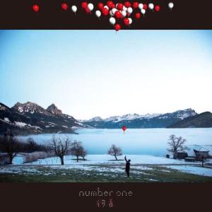 收聽絢香的Number One - 2014 年冬季奧林匹克運動會 主題曲歌詞歌曲