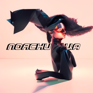 Album Поясница (Explicit) from IVYSOLLL