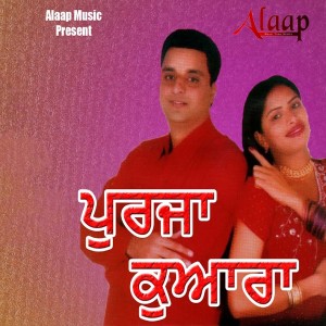 Album Purja Kuara from Bagga Safri