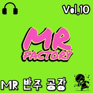 Dengarkan 기억상실 (Feat.美)(amnesia) (MR) lagu dari MR factory dengan lirik