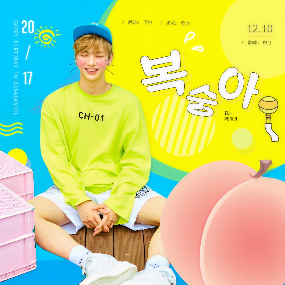 복숭아