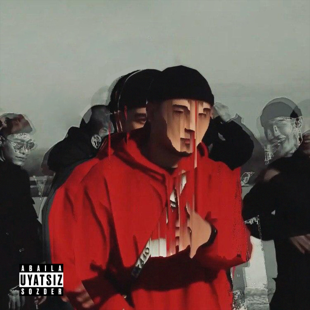 Не лезь (Explicit)