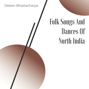 Listen to Baul Song song with lyrics from Deben Bhattacharya