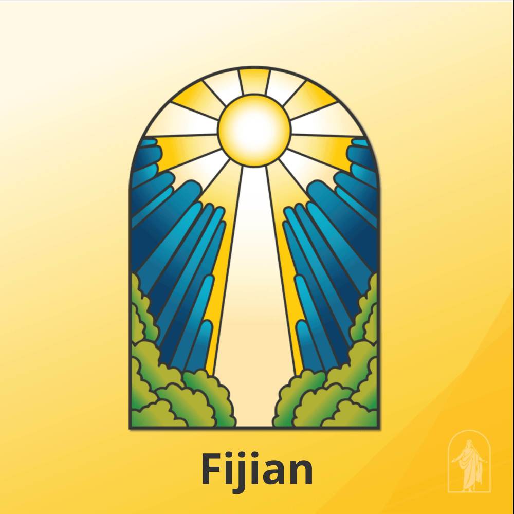 No Apologies (Fijian)