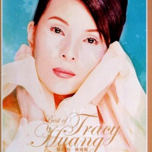Album 最初的.黄莺莺 from Tracy Huang (黄莺莺)
