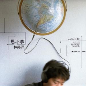 Hayashi Kunihiro的專輯Omou Koto