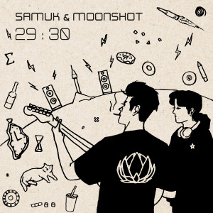 Listen to Beautiful Moment (feat. Jozu , Gesture) song with lyrics from SAMUK
