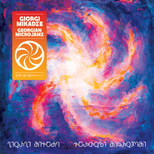 收听Giorgi Mikadze的Dumba Damba歌词歌曲