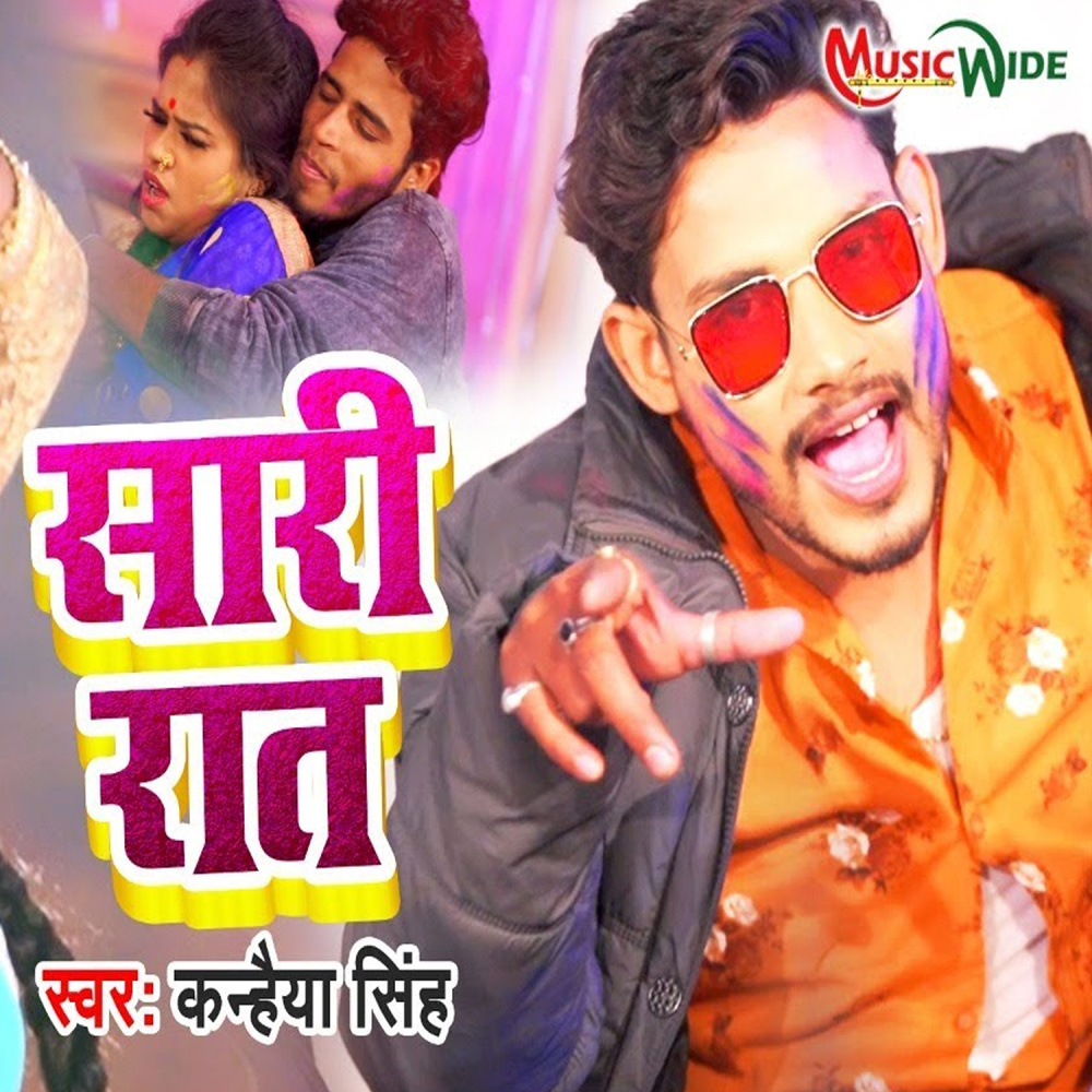 Saari Raat