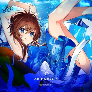 Listen to 琥珀 song with lyrics from Various