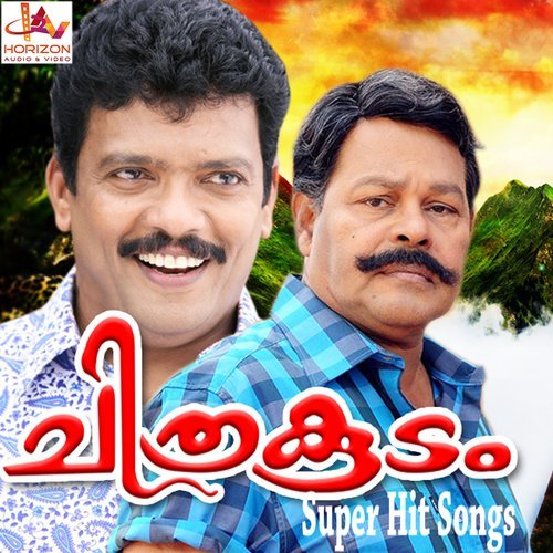 Sree Ragam
