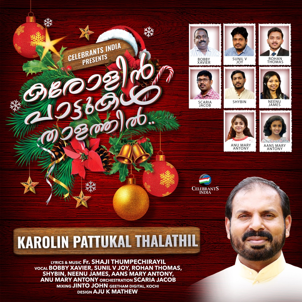 Karolin Pattukal Thalathil (Instrumental)