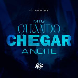 อัลบัม MTG QUANDO CHEGAR A NOITE (REMIX BH) ศิลปิน DJ LUKAS DO MDP