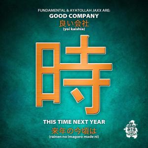 收聽Saïd的Bonus: Paper GC Mix (feat. Junia-T, Rich Kidd & Coyote) (Explicit)歌詞歌曲