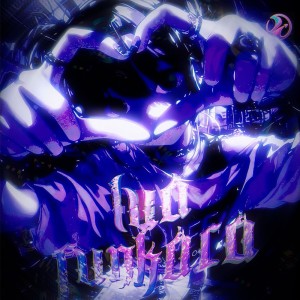 Album Lua Funkara from YAQUP DURAN
